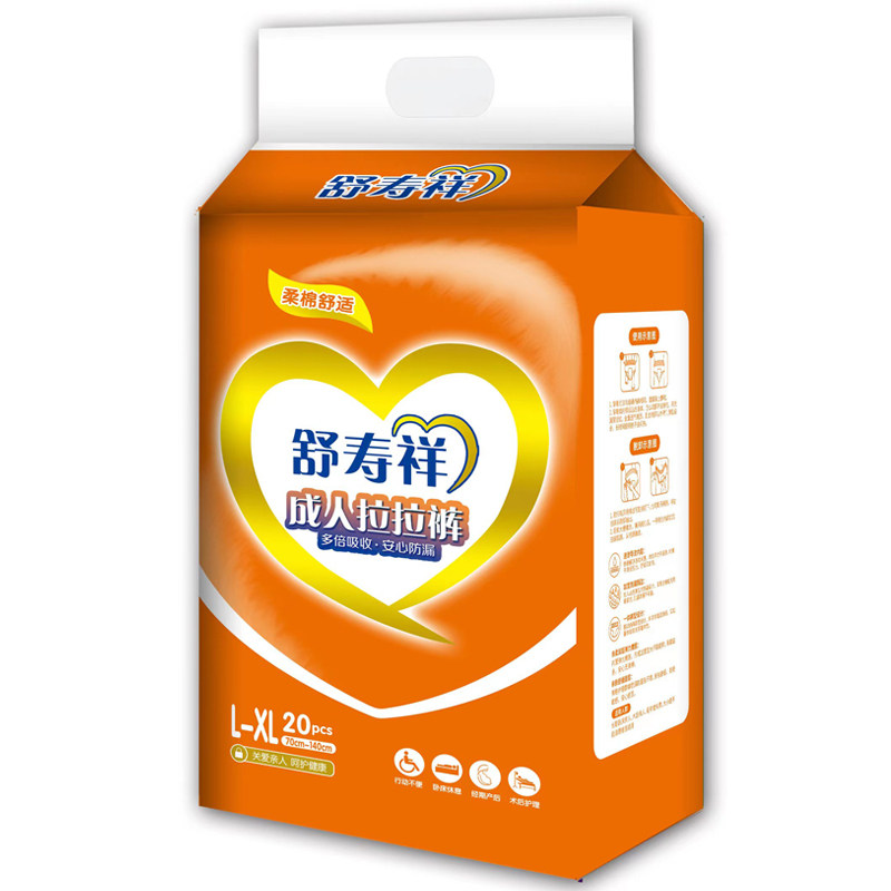 加厚成人拉拉裤老人用尿不湿
