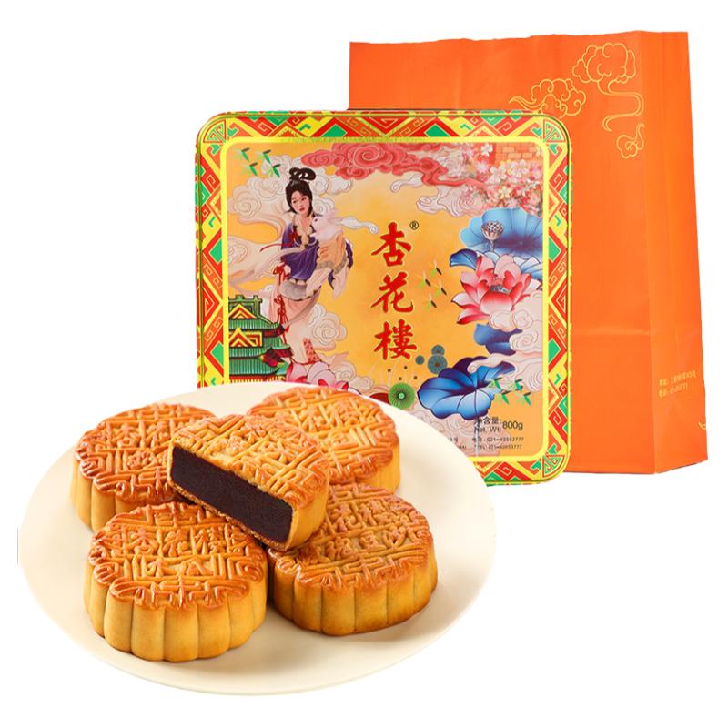 杏花楼广式月饼老字号上海