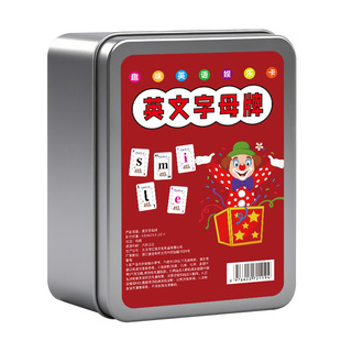 趣味亲子桌游英文字母牌26个字母麻将纸牌英语单词拼读卡学生闪卡