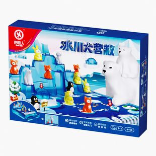 四喜人冰川大营救路线规划益智桌游儿童思维路径逻辑训练闯关玩具