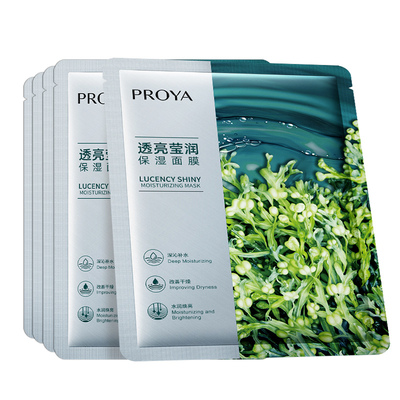 珀莱雅小球藻面膜官方旗舰店正品