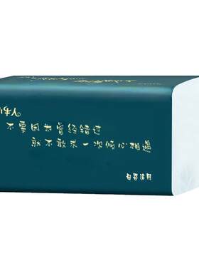 420张大包抽纸整箱家庭实惠装卫生纸巾家用餐巾纸抽面巾纸擦手纸
