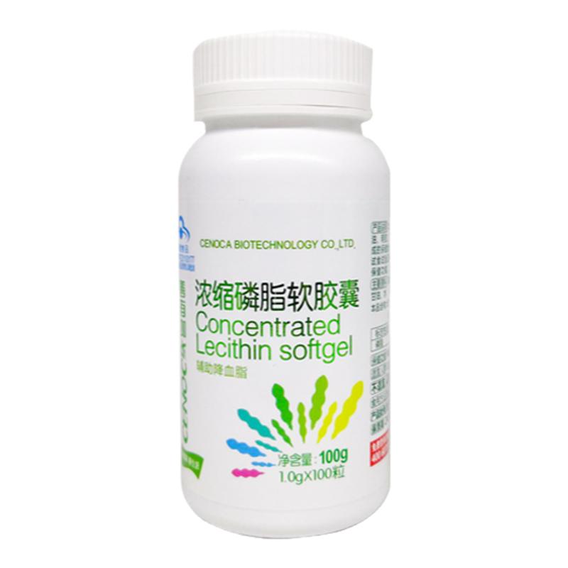 善有加 浓缩磷脂软胶囊 1g*100粒/盒