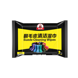 标奇翻毛皮鞋清洁护理反绒面鹿麂皮清洁剂磨砂翻新去污干洗湿纸巾