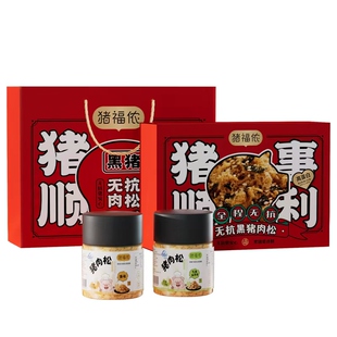 猪福侬原味黑猪肉松无抗海苔肉松儿童无添加烘焙寿司专用官方正品