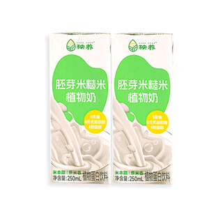 秧养胚芽米糙米奶敏宝米奶儿童植物奶米乳牛奶替代可选有机含钙奶