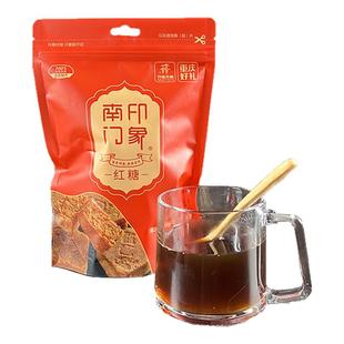 正宗重庆开州南门红糖纯甘蔗红糖古法手工熬制红糖月子独立小包装