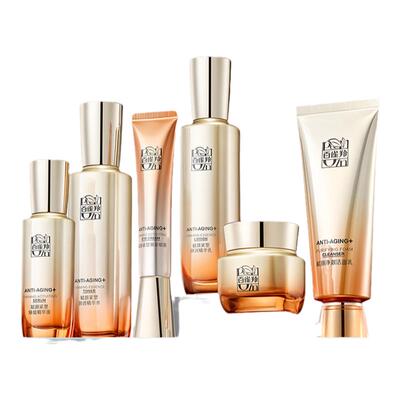 【赵露思同款】百雀羚抗皱套装