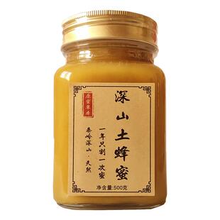 土蜂蜜纯正天然农家自产正宗秦岭深山野生木桶百花蜂蜜结晶真峰密