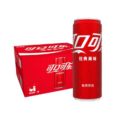 可口可乐碳酸饮料摩登罐
