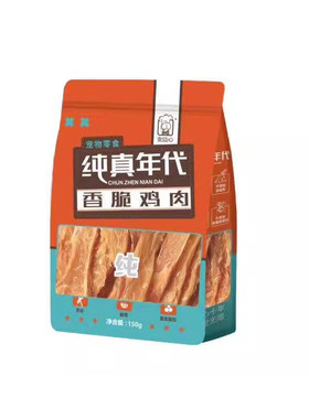 安心狗零食鸡胸肉宠物鸭肉干泰迪