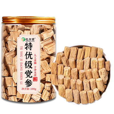 【药房同款】党参甘肃岷县正宗