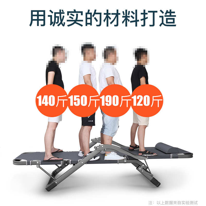 .享趣摺叠躺椅午休椅子行军牀家用可携式办公室简易单人摺叠牀午