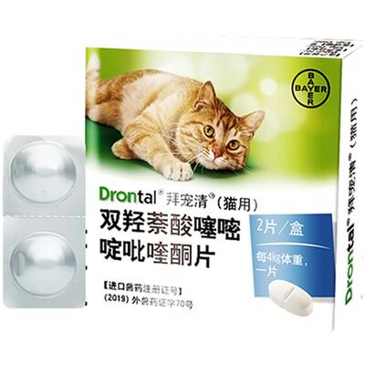 猫拜宠清体外驱虫药成幼