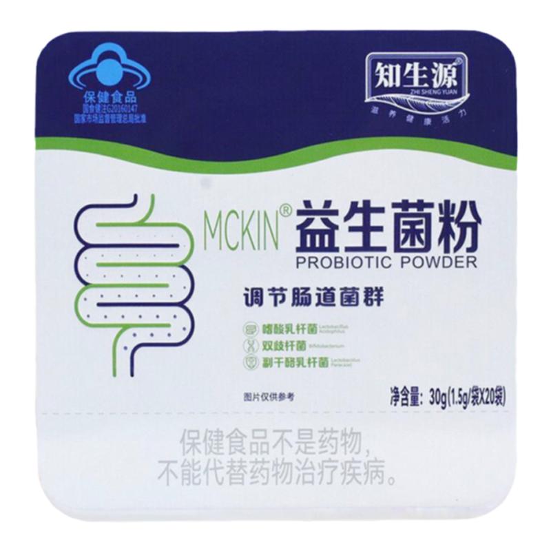 麦金利牌益生菌粉20袋