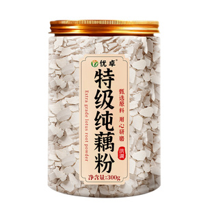 洪湖藕粉正品官方旗舰店正宗纯藕粉无糖无添加藕粉营养早餐泡水喝