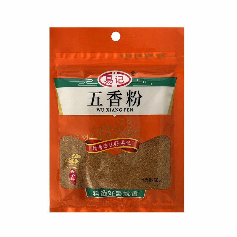 易记五香粉火锅卤菜腌制卤粉烧烤