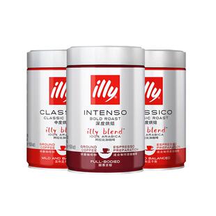 illy意利咖啡粉250g罐装意大利进口中深度烘焙手冲阿拉比卡咖啡豆