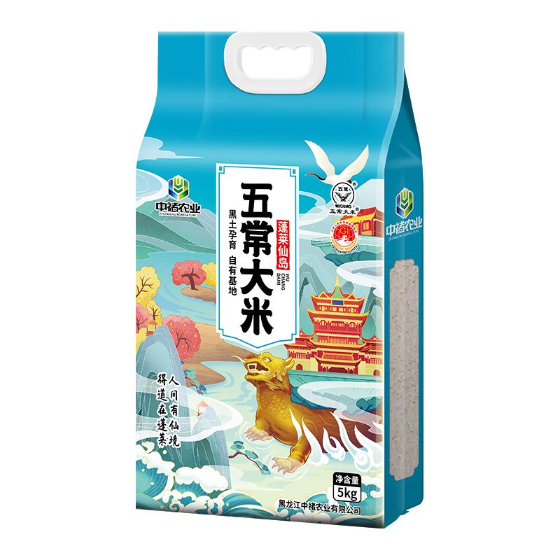 黑龙江23年蓬莱限定款东北大米10斤5kg核心产区真空装