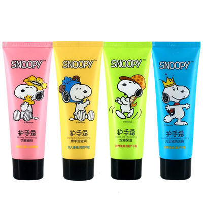 史努比青少年护手霜滋润保湿