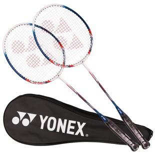 YONEX尤尼克斯羽毛球拍正品旗舰店单拍全碳素超轻yy专业双拍套装