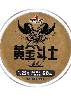 美人鱼旗舰店新品50米线体柔软