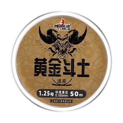 美人鱼旗舰店新品50米线体柔软