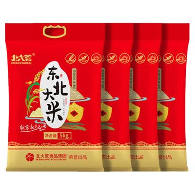【囤货装】北大荒珍珠米5kg/袋东北大米真空包装黑龙江大米