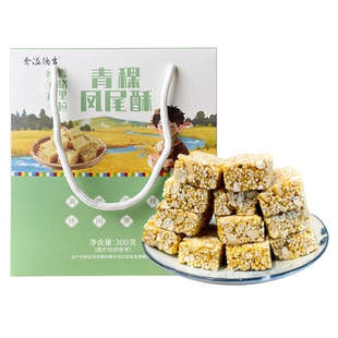 香溢德吉云南香格里拉特产青稞凤尾酥中式酥点传统美食伴手礼
