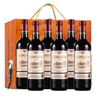 路易拉菲LOUIS LAFON法国原瓶进口红酒干红葡萄酒 过新年货送礼盒