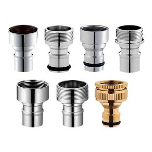 洗衣机水龙头转接头卡扣进水管奶嘴万能转换器洗车水枪出水嘴接头