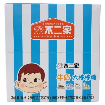 牛奶大棒棒糖巧克力多味儿童零食