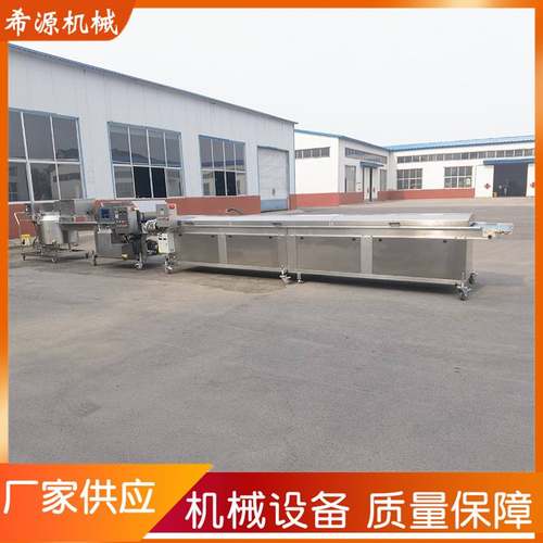 涂巧克力机 涂层冷却机 果蔬巧克力涂层冷却机红薯条裹浆机冷却车