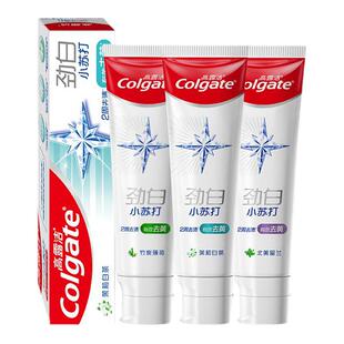 高露洁劲白小苏打牙膏120g茉莉白茶竹炭去渍去黄亮白清新口气180g