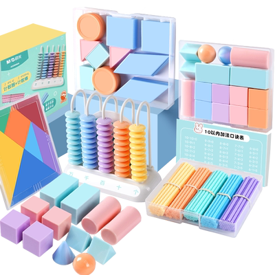 一年级数学教具计数器小棒