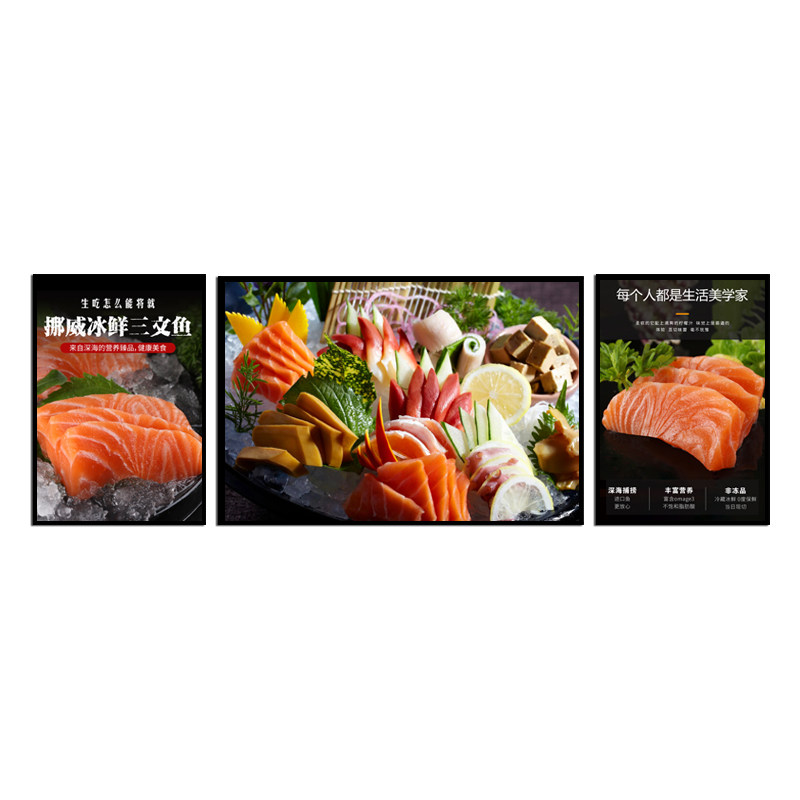 日本料理店三文鱼刺身装饰画日式现代装饰画
