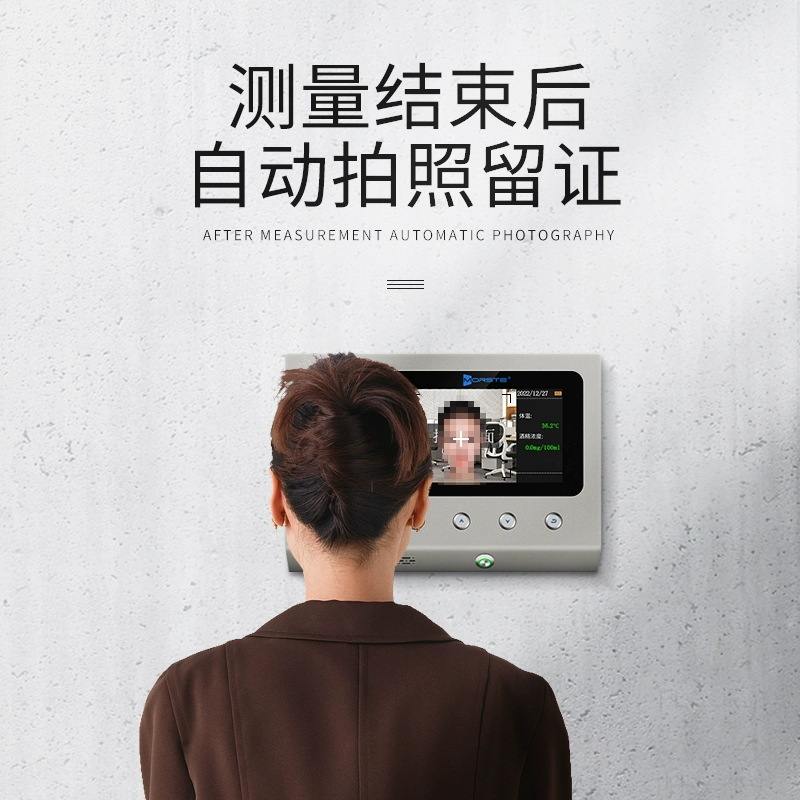 防代吹人脸识别酒精检测打卡矿井考勤一体机测防爆工地岗前酒