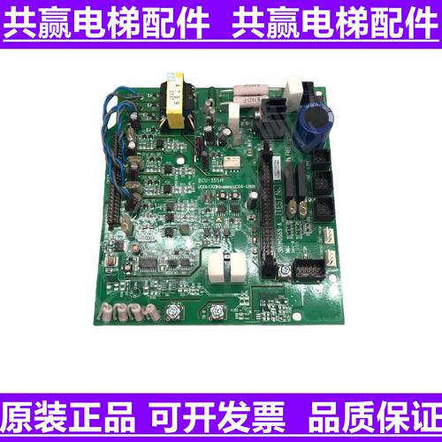 议价东芝电梯变频器cv180 320 330 335驱动板BCU-355A NL4W NL3W