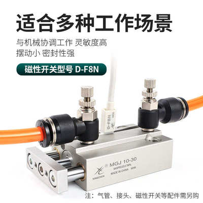 MGJ小型迷你气缸微型三轴三杆气缸TCM6X5X10X15X20X25X30S -F8BL