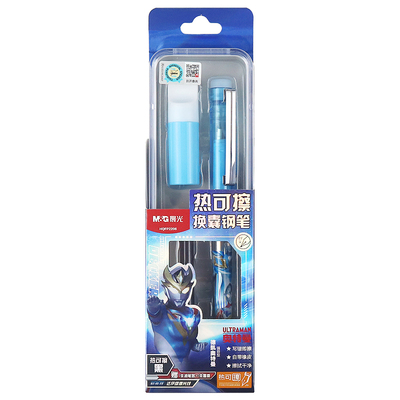 晨光热可擦换囊钢笔黑色晶蓝墨蓝