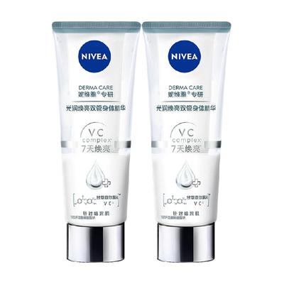 妮维雅光润焕亮双管保湿滋身体乳