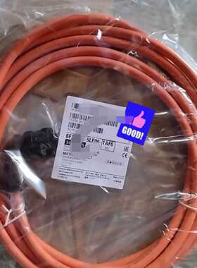 6FX6002-5LE00-1AF0西门子连接线 全新原装正