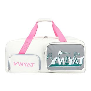 高颜值羽毛球单肩方包男女款专业大赛拍袋多功能大容量健身训练包