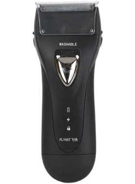 飞快科技FS621FS623FS632全身水洗电动往复式专克硬胡须大功率5W