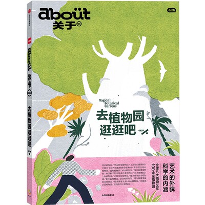 “about关于”系列（播客