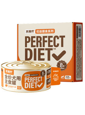 派膳师狗主食罐头，营养果蔬搭配