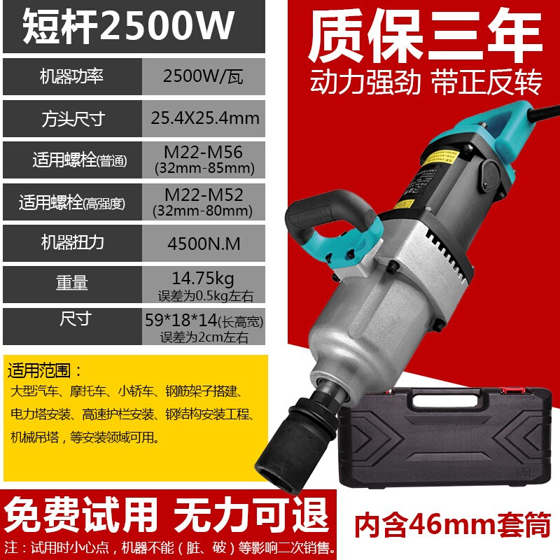 定制新20V电动扳手2插电功率冲大扳手大扭力套筒击工具重RWW型电