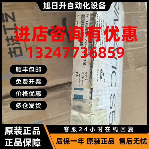 议价6ES5470-4UA12 470-4UA12全新西门子原装正品 实物如图，功能