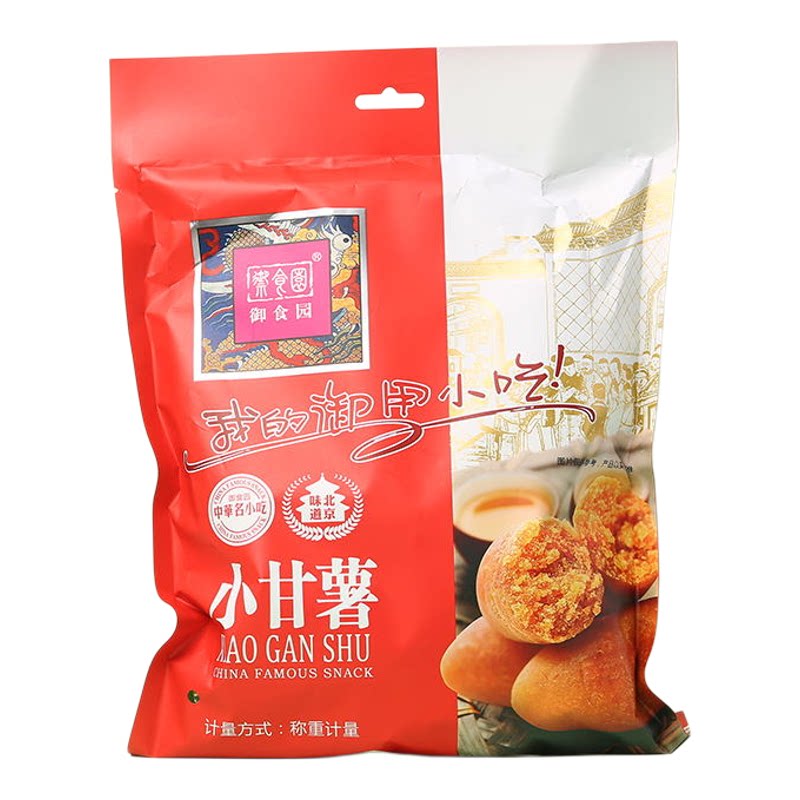 御食园小甘薯年货特产糕点零食