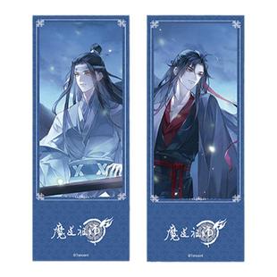 魔道祖师动画官方正版问灵系列周边镭射票流麻徽章色纸光栅立牌